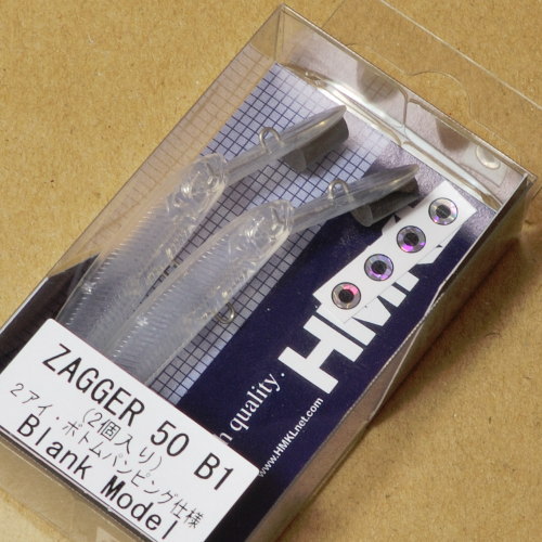 ハンクル ザッガー50B1 ブランクモデル 2個入り　Non Plate