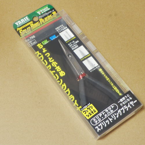 ヤリエ プライヤーJP チャコールグリップ13cm(3)