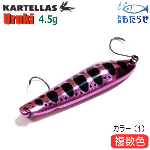 楽天市場】ウルキ70の通販 楽天市場】ウルキ70の通販