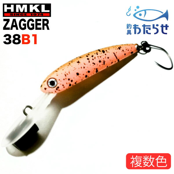 Rakuten - ハンクル ザッガー38B1　エリアトラウトルアー　ボトムバンプミノー　ザッガー