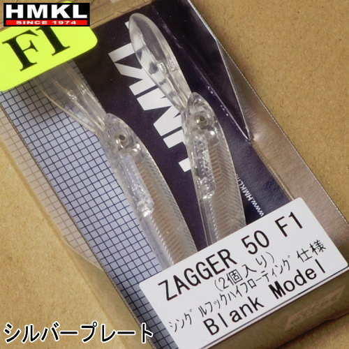 樂天商城 - ハンクル ブランク2個入り　ザッガー50F1