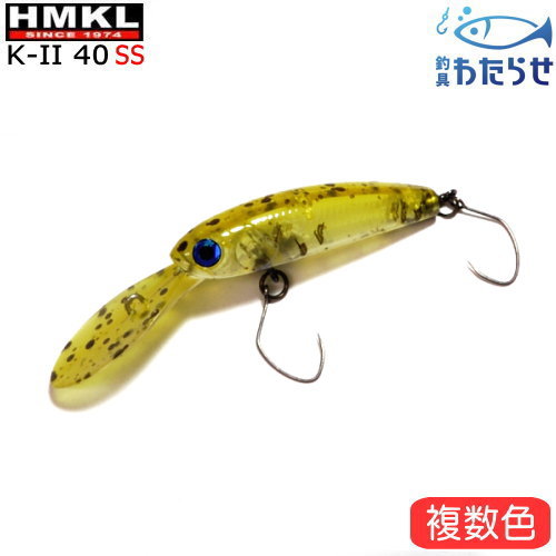 ハンクル K-II 40SS エリアトラウト ルアー スローシンキング