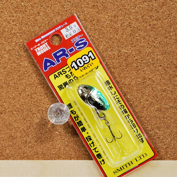 Rakuten - スミス AR-S 3.5g アユ　トラウトモデル　スピナー