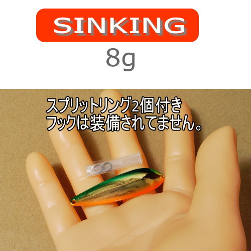 ロデオクラフト ノア-G　8g
