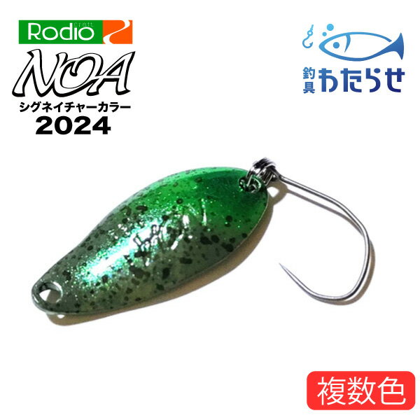 楽天市場】ロデオクラフト シグネイチャーの通販 楽天市場】ロデオクラフト シグネイチャーの通販