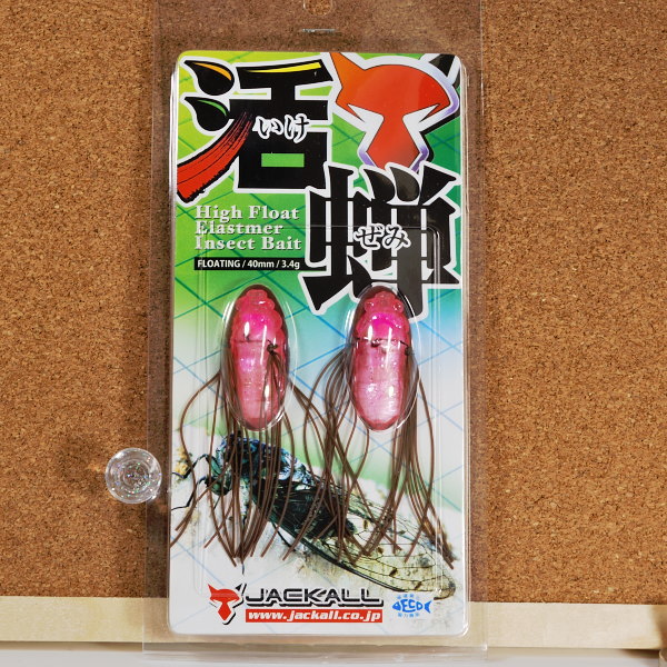 ジャッカル イケゼミ 活蝉 キラーピンク