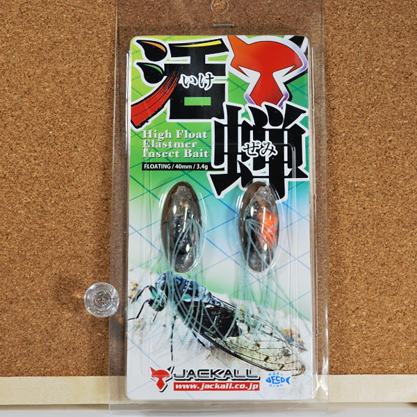 ジャッカル イケゼミ 活蝉 クリアークマゼミ