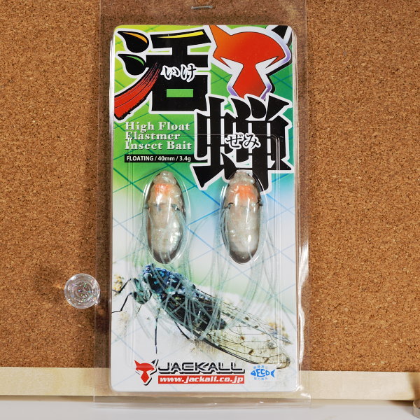 ジャッカル イケゼミ 活蝉 グリーンパールウカ