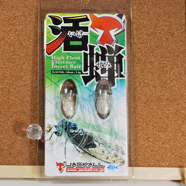 ジャッカル イケゼミ 活蝉 クリスタルシロヒトリ