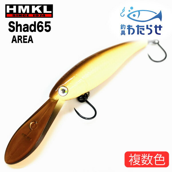 楽天市場】hmkl ハンクル シャッド エリアの通販