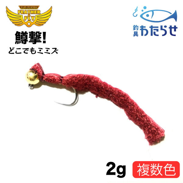 楽天市場】トラウトガムの通販