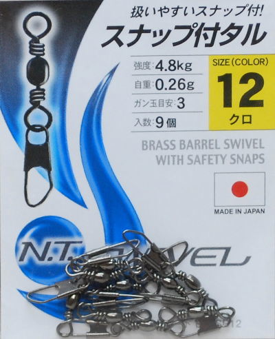NT�����٥륹�ʥå��ե���ʥ����ˡ�12