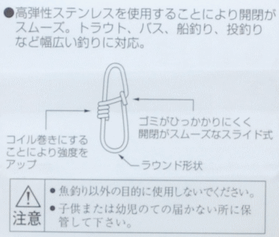 フィッシング わたらせのヤリエグッドスナップ ＃0｜アングル2