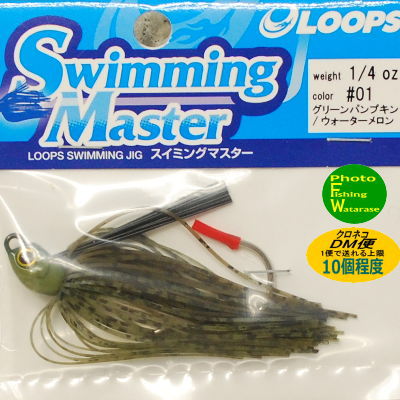 乐天商城 - エンジン スイミングマスター1/4oz01 グリパン/ウォーターメロン