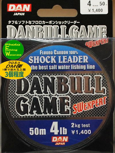 Rakuten - ダン フロロカーボンショックリーダー DANBULL GAME 4lb