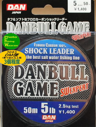  եܥ󥷥å꡼ DANBULL GAME 5lb