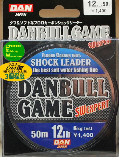 Rakuten - ダン フロロカーボンショックリーダー DANBULL GAME 12lb