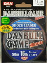 ダン フロロカーボンショックリーダー DANBULL GAME 16lb