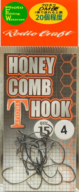 【メーカー】ロデオクラフト 【カテゴリ】釣り 魚釣り フィッシング エリアフィッシング トラウトフィッシング マス釣り 釣具 釣り具 釣道具 フック 鈎 シングルフック 釣り針 バーブレスフック 【対象魚種】ニジマス イワナ ヤマメ トラウト 鱒 マス　