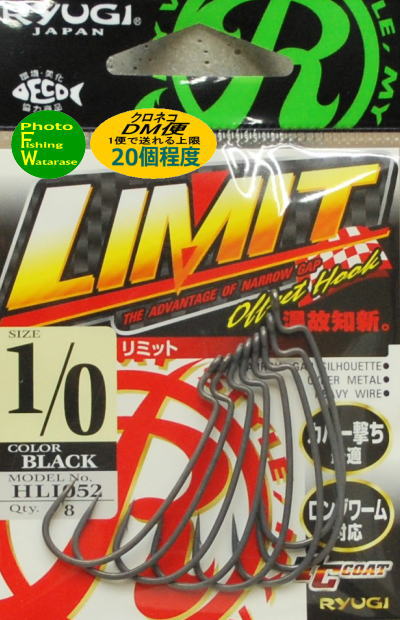 樂天商城 - リュウギリミット ＃1/0