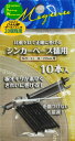 オオモリ シンカーベース徳用LL（巾22mm）
