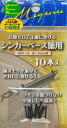 オオモリ シンカーベース徳用S（巾7mm）