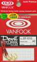VANFOOK（ヴァンフック）DF-61G ドリフトフック ゴールド＃2（3本入）