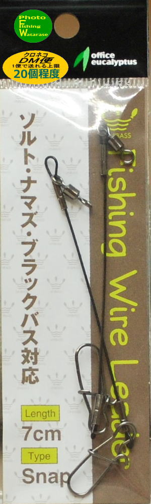 Rakuten - オフィスユーカリワイヤーリーダー7cm