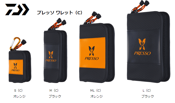 楽天市場】ロデオクラフト スプーンワレットの通販 楽天市場】ロデオクラフト スプーンワレットの通販