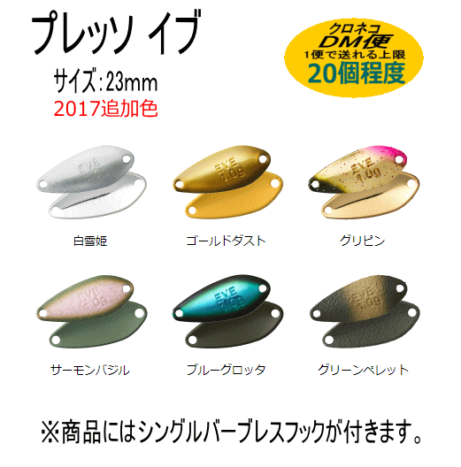 楽天市場】ダイワ プレッソ イプリミの通販