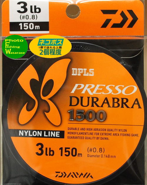 楽天市場】ダイワ プレッソ 1003の通販