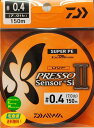 ダイワプレッソセンサーII+Si(PEライン)150m-0.4号【送料無料】