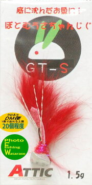 ATTIC(アチック)ぼとむうさぎちゃんじぐGT-S1.5g