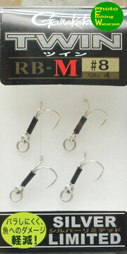 がまかつツインRB-M#8