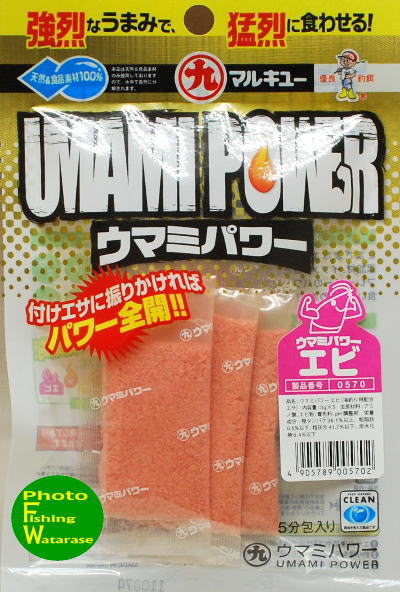 Rakuten - マルキュー ウマミパワー エビ