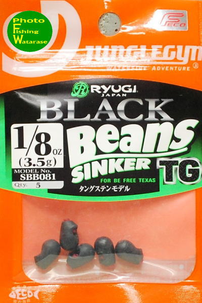 Rakuten - リュウギブラックビーンズTG1/8oz