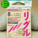 オーナー リグル 8号(スズ)