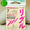 オーナー リグル 7号(スズ)