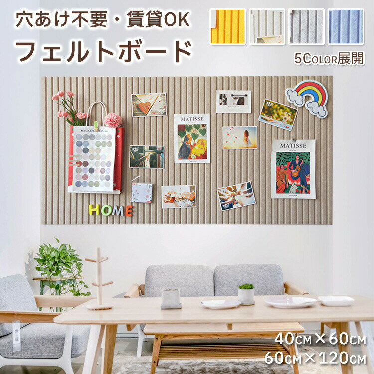 楽天市場】コルクボード 壁掛け（本棚・ラック・カラーボックス｜収納