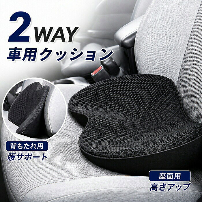 楽天市場】介護 背もたれ クッション（車用品・バイク用品）の通販