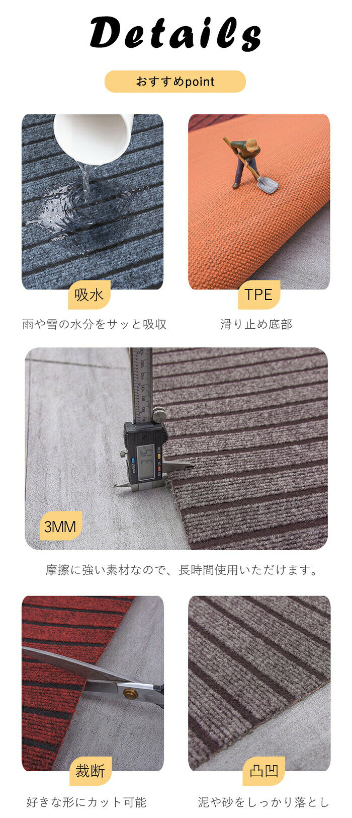 【1点5%/2点12%OFFクーポン】玄関マット 屋外 泥落とし 薄手 軽量 室内 ドアマット 大判 リビングマット キッチン 下敷きマット 汚れ防止 ラグ ラグマット 泥除け 玄関 汚れ防止 滑り止め付き 足ふきマット カーペット 床保護 北欧 業務用 家庭 オフィス 夏 50 80 200 [3]