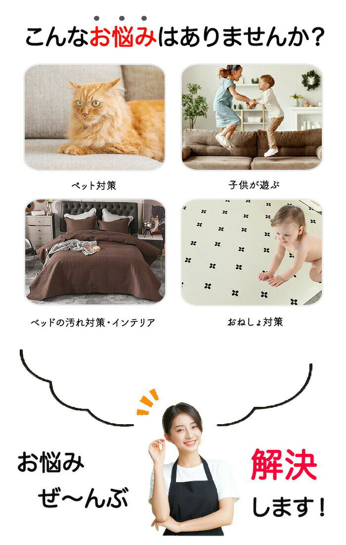 【1点5％/2点12％OFFクーポン】ベッドカバー ベッドスプレッド キルティング マル...