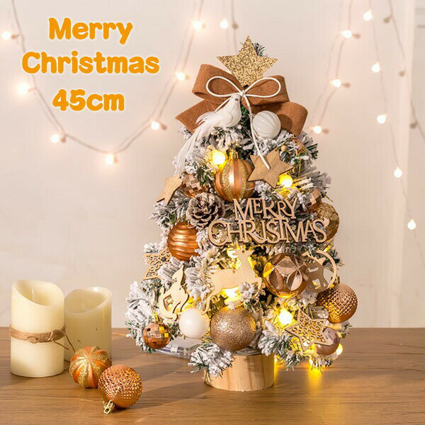 Rakuten - クリスマスツリー 卓上 45cm 雪化粧 LEDイルミネーション 卓上 雪付きミニツリー DIY 組み立て簡単 キラキラ 雰囲気満々 クリスマスデコレーション インテリア 電飾 電池式 インスタ映え クリスマス パーティー おしゃれ 北欧 部屋 飾りつけ