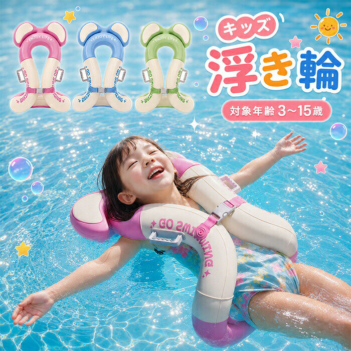 浮き輪 ウォーターハンモック 水上ベッド 水上ハンモック 大人 浮くスパンコールハンモック ハンモックフロート テール型ハンモック 透け感フロート 浮き輪 アウトドア ビーチグッズ 海水浴 水遊び 海 夏休み ビーチ ポール リゾート インスタ映え 浮き具 フローティング