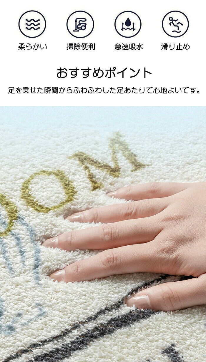 【12%OFFクーポン 10/15まで】玄関マット 半円 吸水 バスマット 40×60cm 50×80cm カーペット ドアマット 室内 屋内 玄関 黒 白 花柄 屋内マット 滑り止め マット 洗える ラグマット リビング バスルーム 洗面所 キッチン 浴室マット ふかふか 家庭用 北欧 おしゃれ watarustore-10000733 WATARU楽天市場店 サンプル画像2