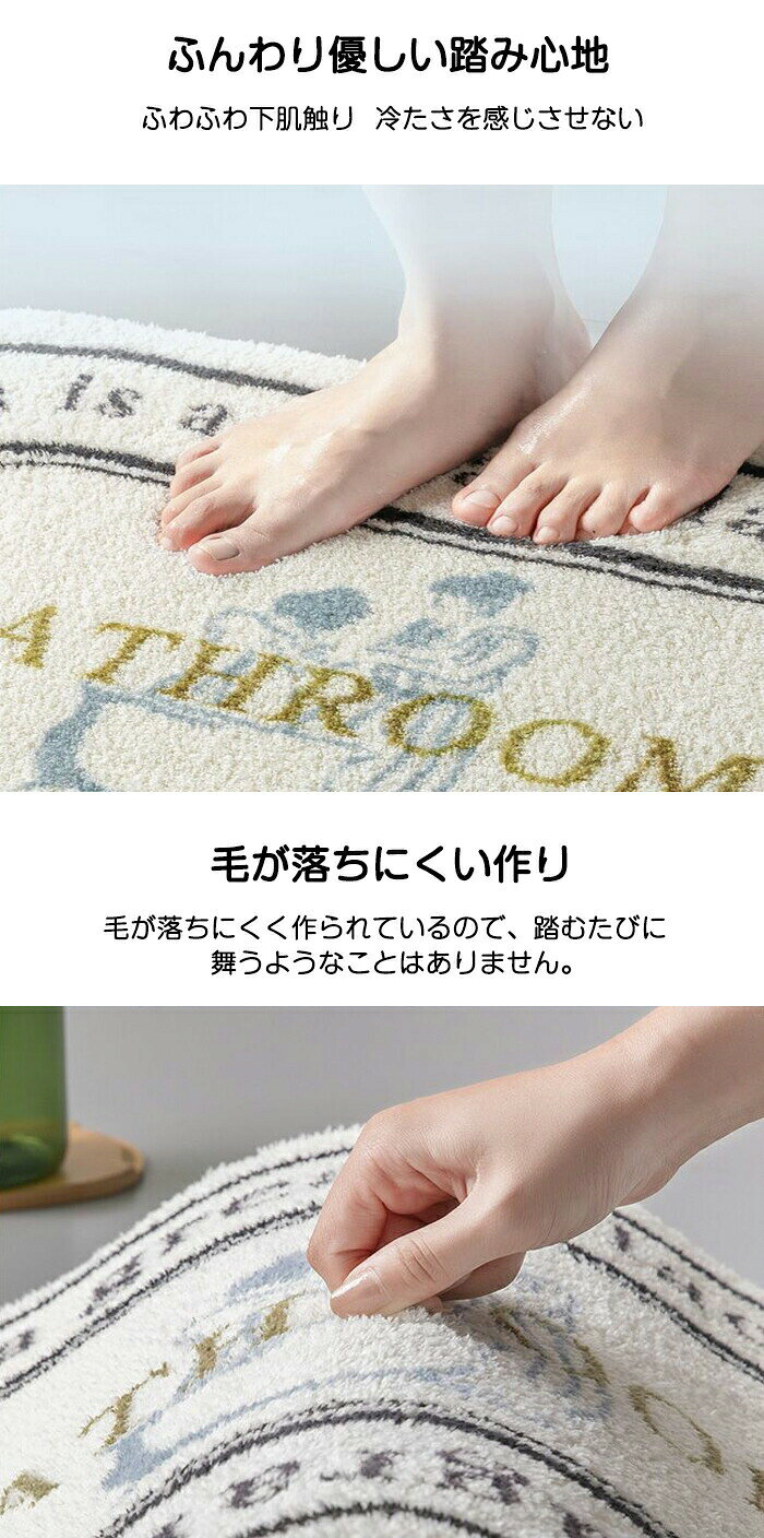 【12%OFFクーポン 10/15まで】玄関マット 半円 吸水 バスマット 40×60cm 50×80cm カーペット ドアマット 室内 屋内 玄関 黒 白 花柄 屋内マット 滑り止め マット 洗える ラグマット リビング バスルーム 洗面所 キッチン 浴室マット ふかふか 家庭用 北欧 おしゃれ watarustore-10000733 WATARU楽天市場店 サンプル画像3