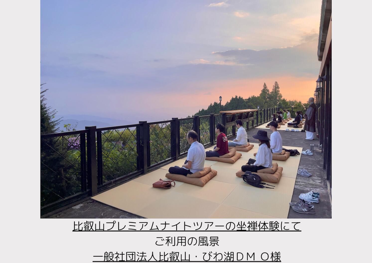 zazen(坐禅・瞑想用座布団セット)