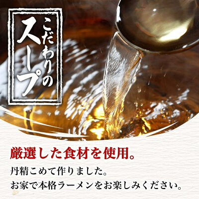 わたほくー北海道産直グルメー \赤字大特価!10%OFF!/【 カレー ラーメン スープ 5袋セット 】 ラーメン スープのみ スープだけ プレゼント 内祝い ギフト メッセージカード お取り寄せ グルメ 人気 スープ タレ ご当地 詰め合わせ メール便 カレー 北海道 組み合わせ 画像3