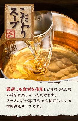 わたほくー北海道産直グルメー \大量注文受付中!/【 選べるスープと麺 】 ラーメン プレゼント 内祝い ギフト メッセージカード お取り寄せ グルメ 人気 生麺 ご当地 詰め合わせ メール便 ユッケジャン 塩 醤油 味噌 カレー 海老味噌 卵 二郎系 家系 卵不使用 アレルギー 北海道 札幌 画像3
