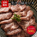 【赤字覚悟の35%OFF】100円クーポン 楽天スーパーSALE ジンギスカン 